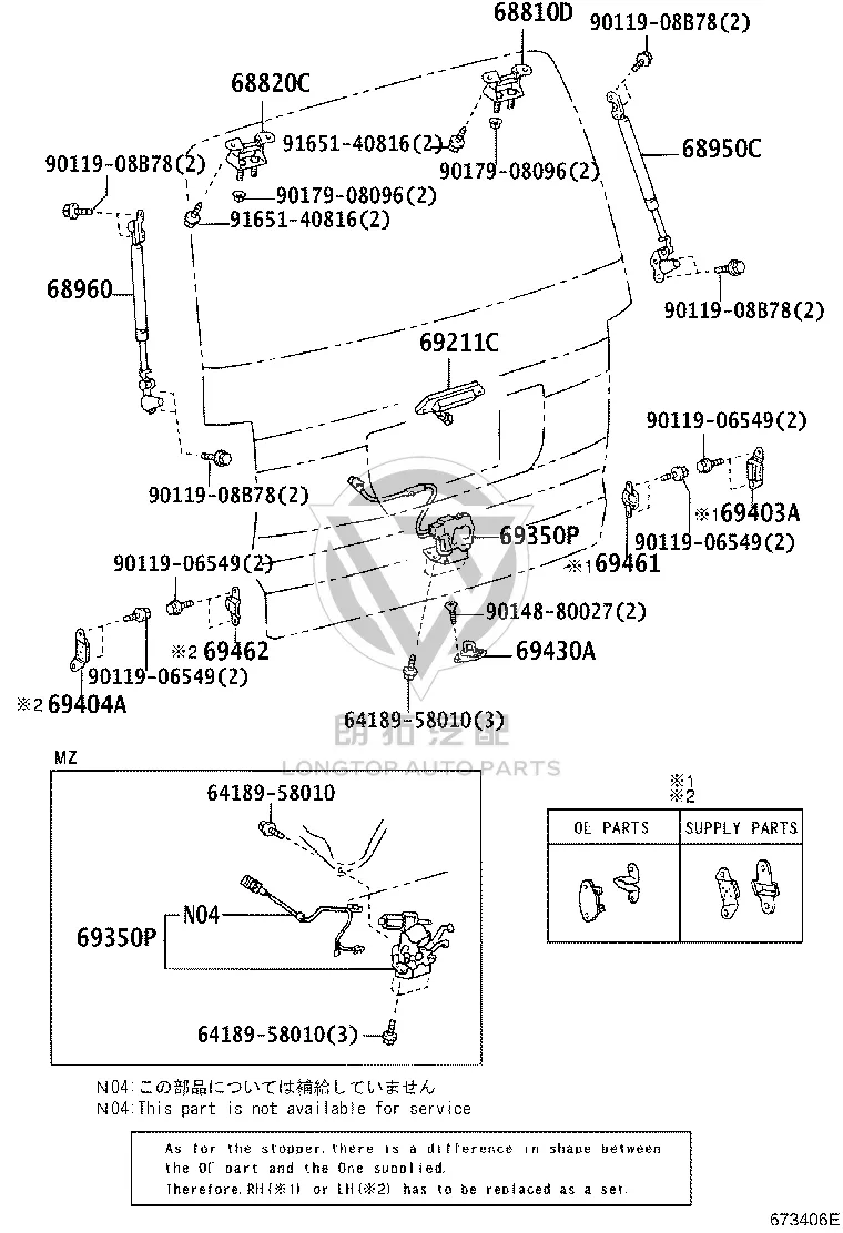 Tailgate Lock Assembly 69350-58010 for Toyota Alphard