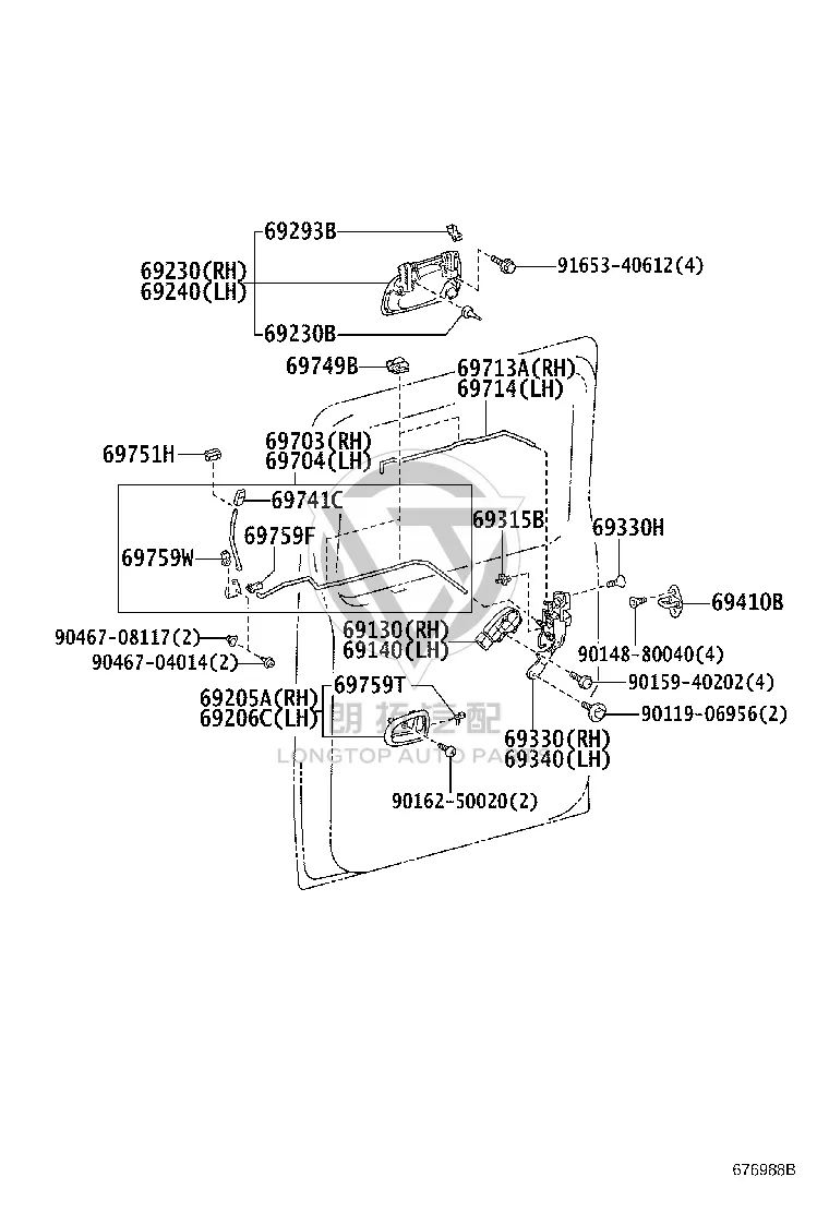 Rear Door Latch 69410-60010 for Toyota DYNA