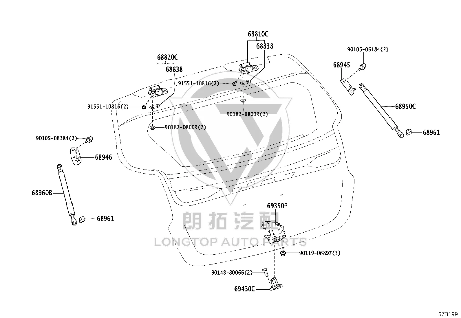 Tail Cover Latch 69430-48030 for Toyota ALPHARD