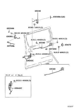 Rear Door Lock Striker 69470-26010 for Toyota HIACE