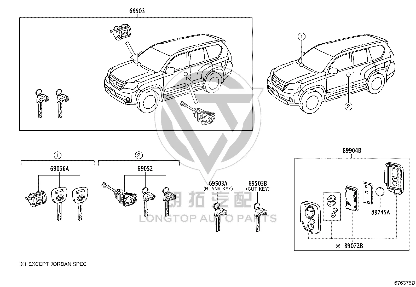 Door Lock and Ignition Key 69515-30300 for Lexus ES240