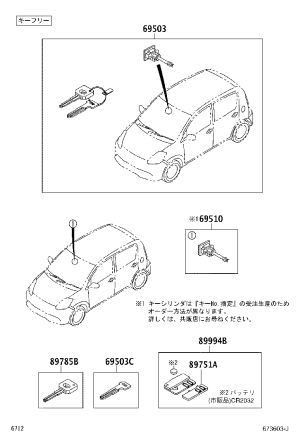 Vice Key 69516-B1010 for Toyota BB