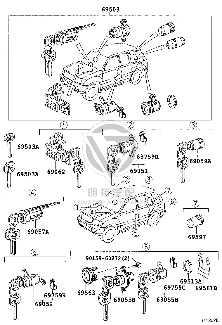 Back Door Lock Cylinder Gasket 69563-60010 for Toyota Land Cruiser