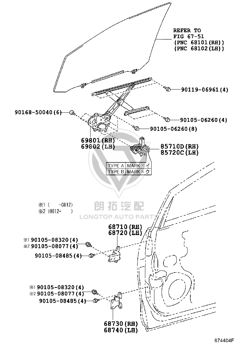 Front Door Window Regulator 69802-28100 for Toyota Previa