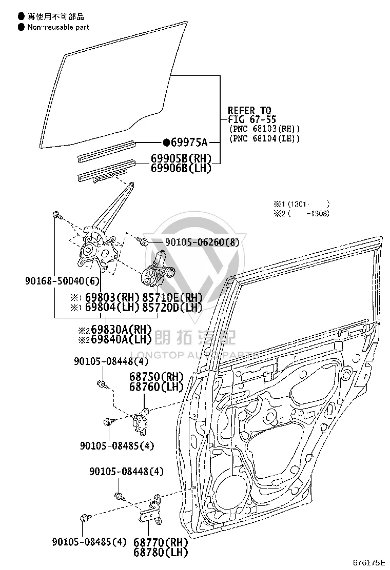 Rear Door Window Regulator 69830-60160 for Toyota Land Cruiser Prado