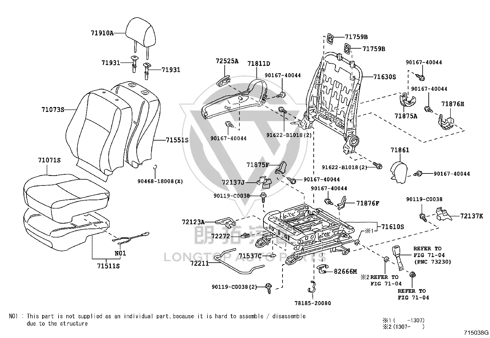 Passenger Seat Cushion Cover 71071-02M41 for Toyota Corolla
