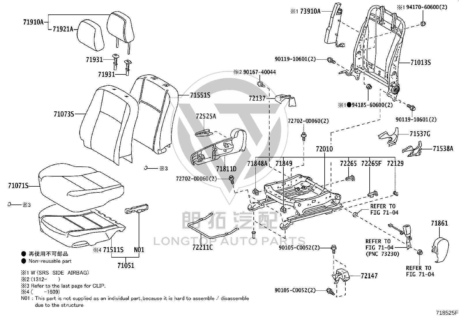 Passenger Seat Cushion Cover 71071-0DD10 for Toyota Vios