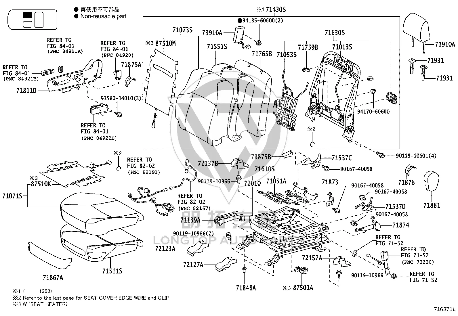 Passenger Seat Cushion Cover 71071-60C10-C1 for Toyota Land Cruiser Prado