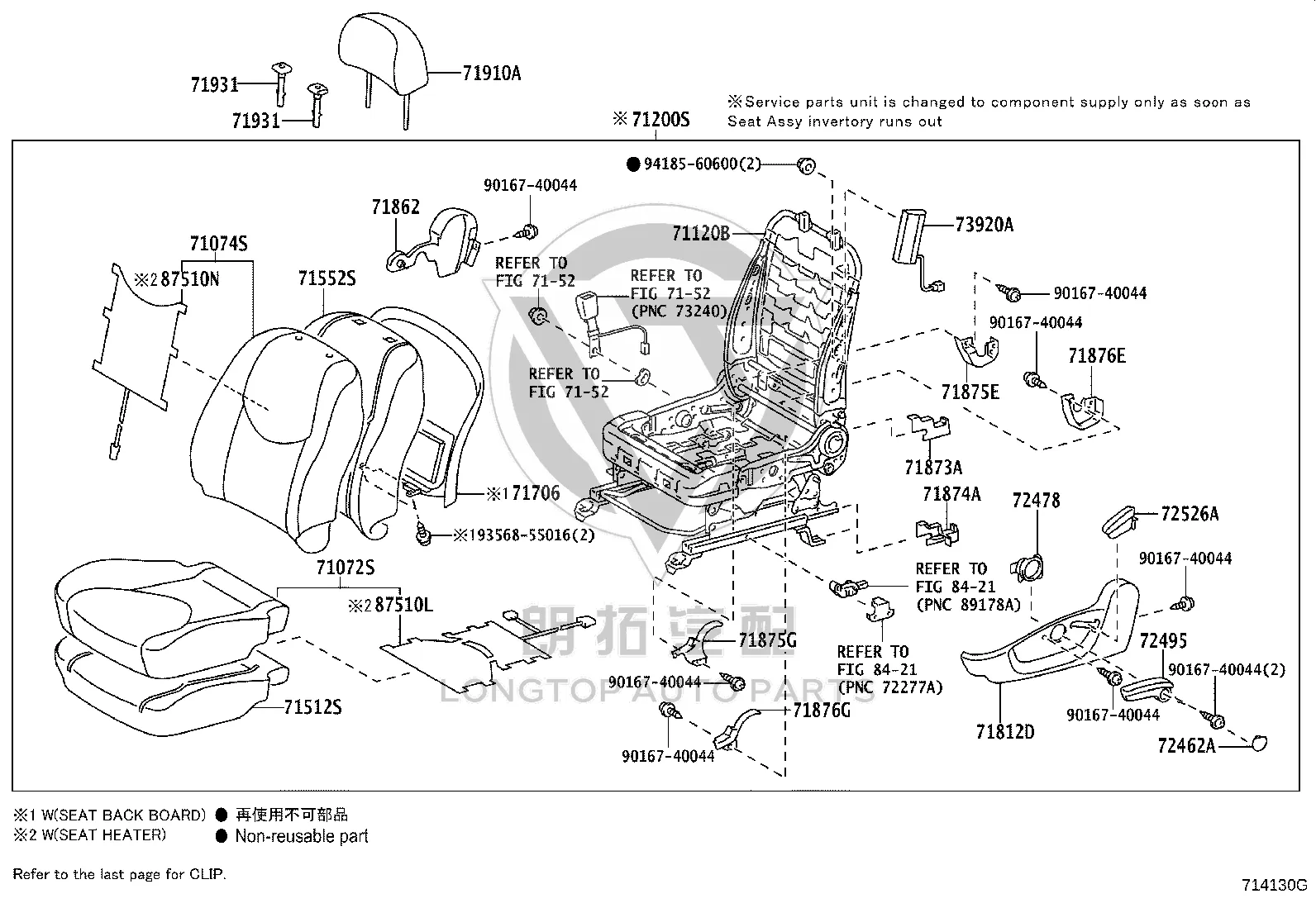 Driver’s Seat Base Mask 71072-42301-B2 for Toyota RAV4