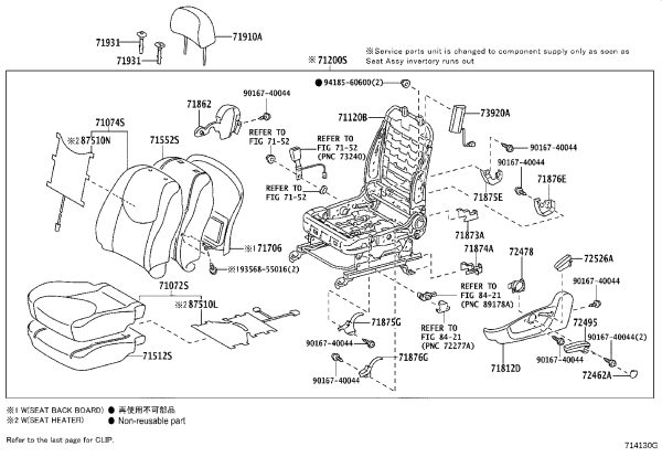 Driver's Seat Base Mask 71072-42301-B2 for Toyota RAV4