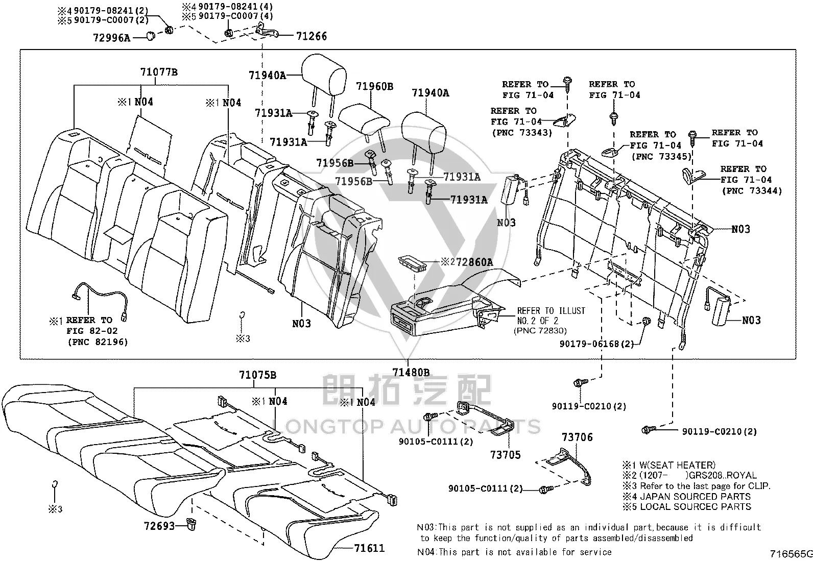 Rear Seat Back Mask 71077-0N090 for Toyota Crown