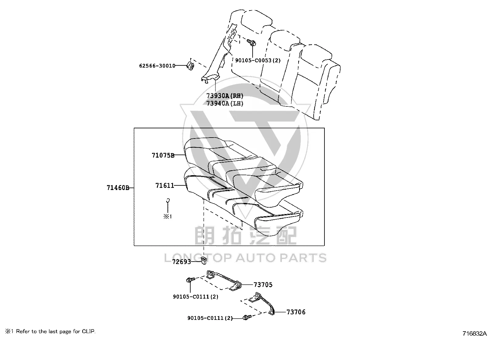 Rear Seat Cushion Cover 71075-0P100-A0 for Toyota Reiz