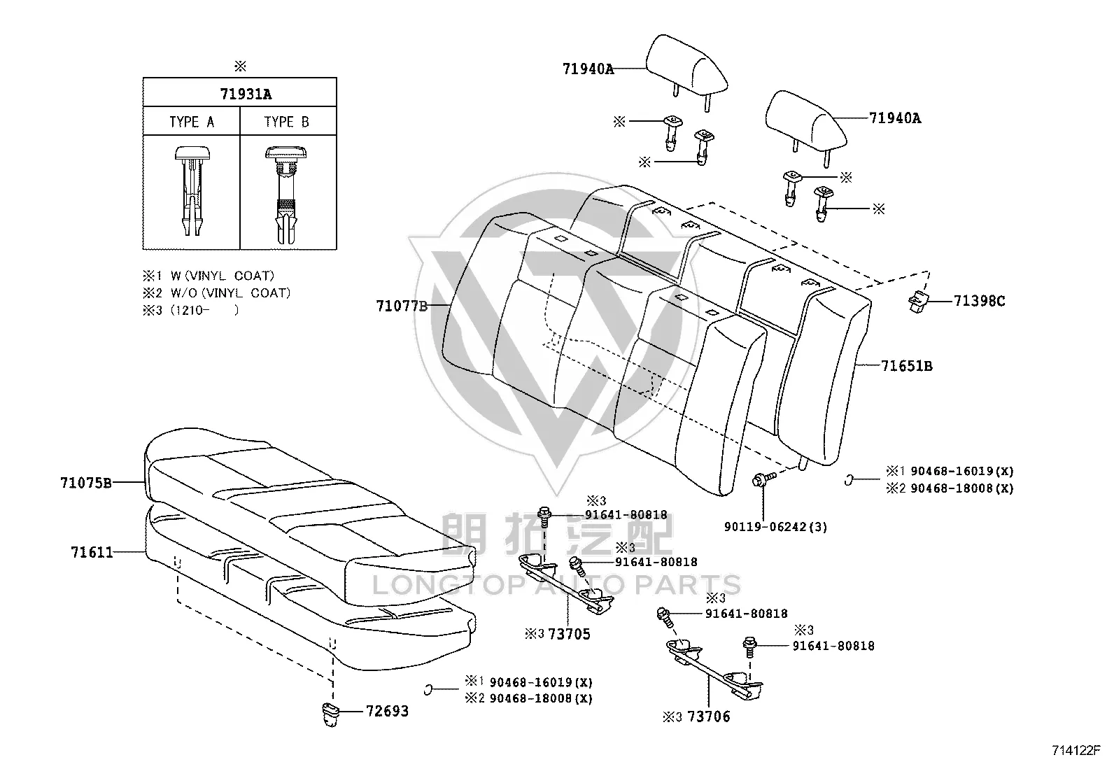 Rear Seat Back Cover 71077-02Q21 for Toyota Corolla