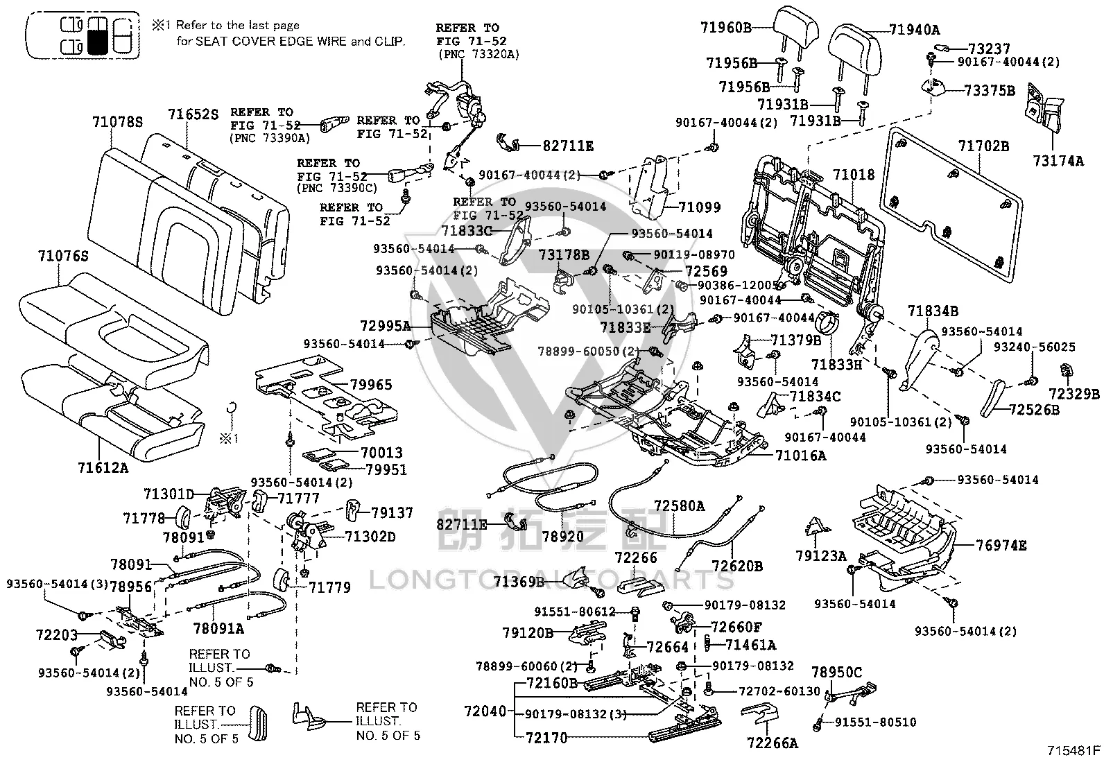 Rear Seat Back Cover Left 710780-G090A1 for Toyota Land Cruiser