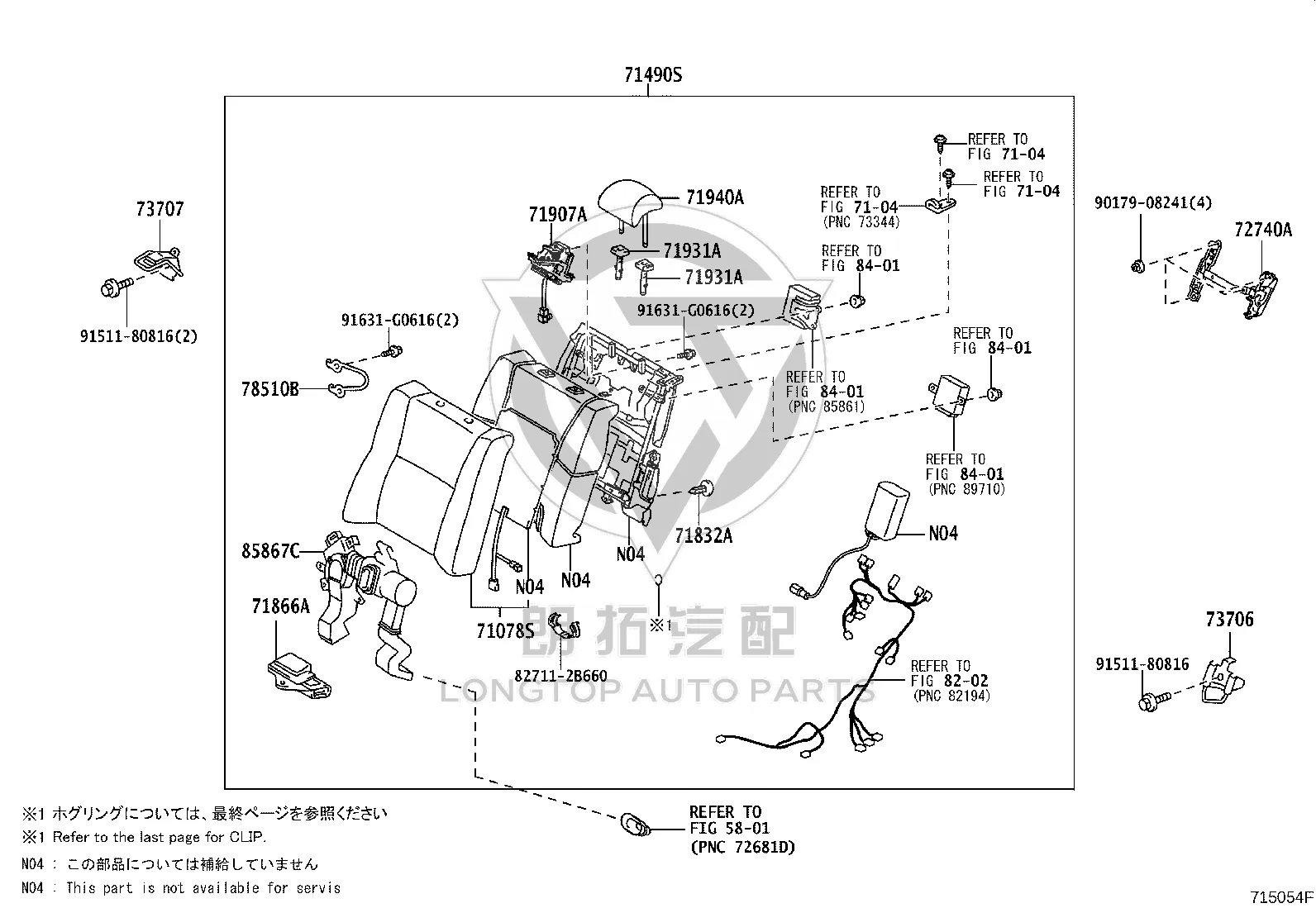 Rear Seat Back Cover (Left) 71078-50690A3 for Lexus LS460