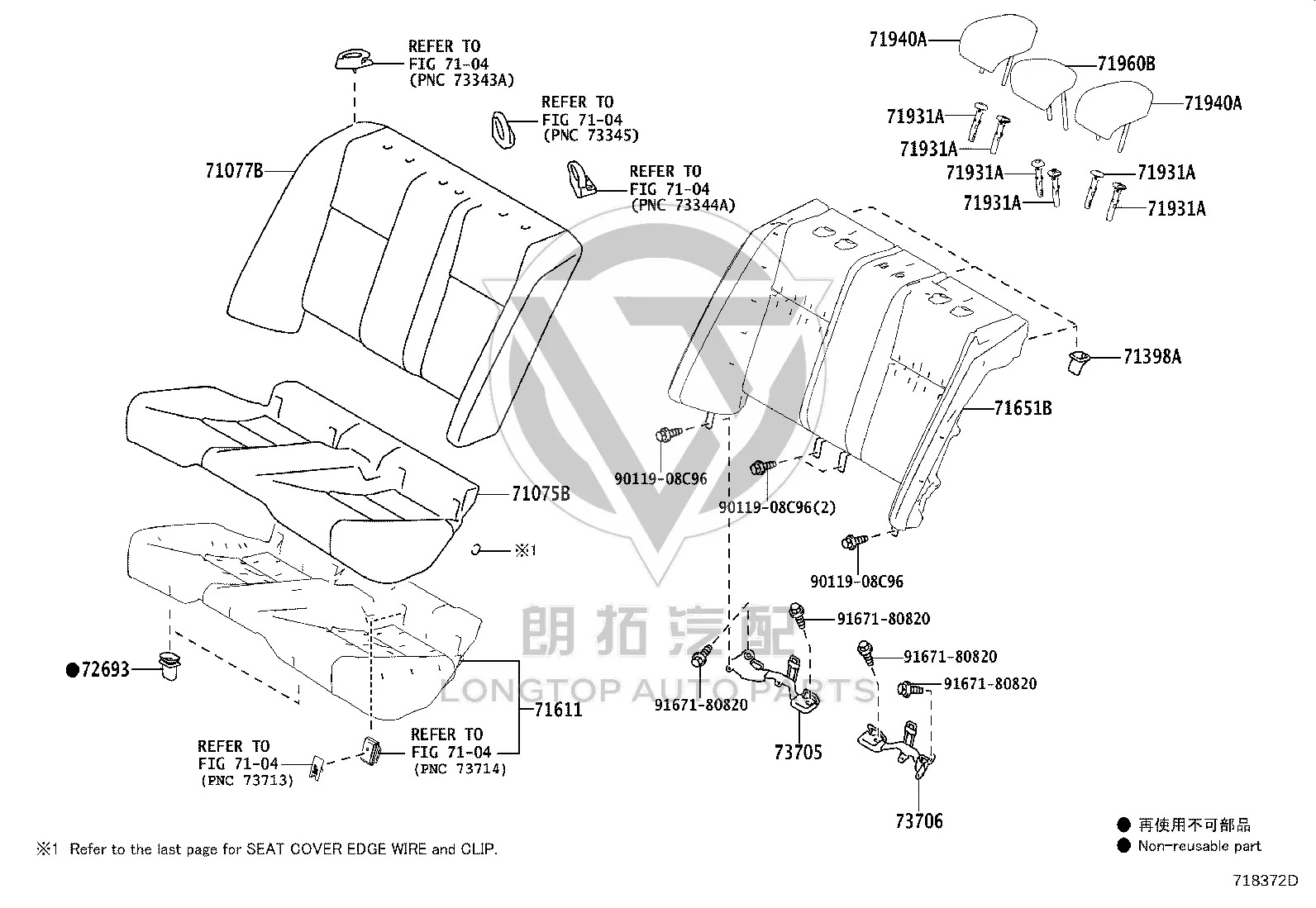 Rear Seat Back Retainer 71398-30010 for Toyota Crown