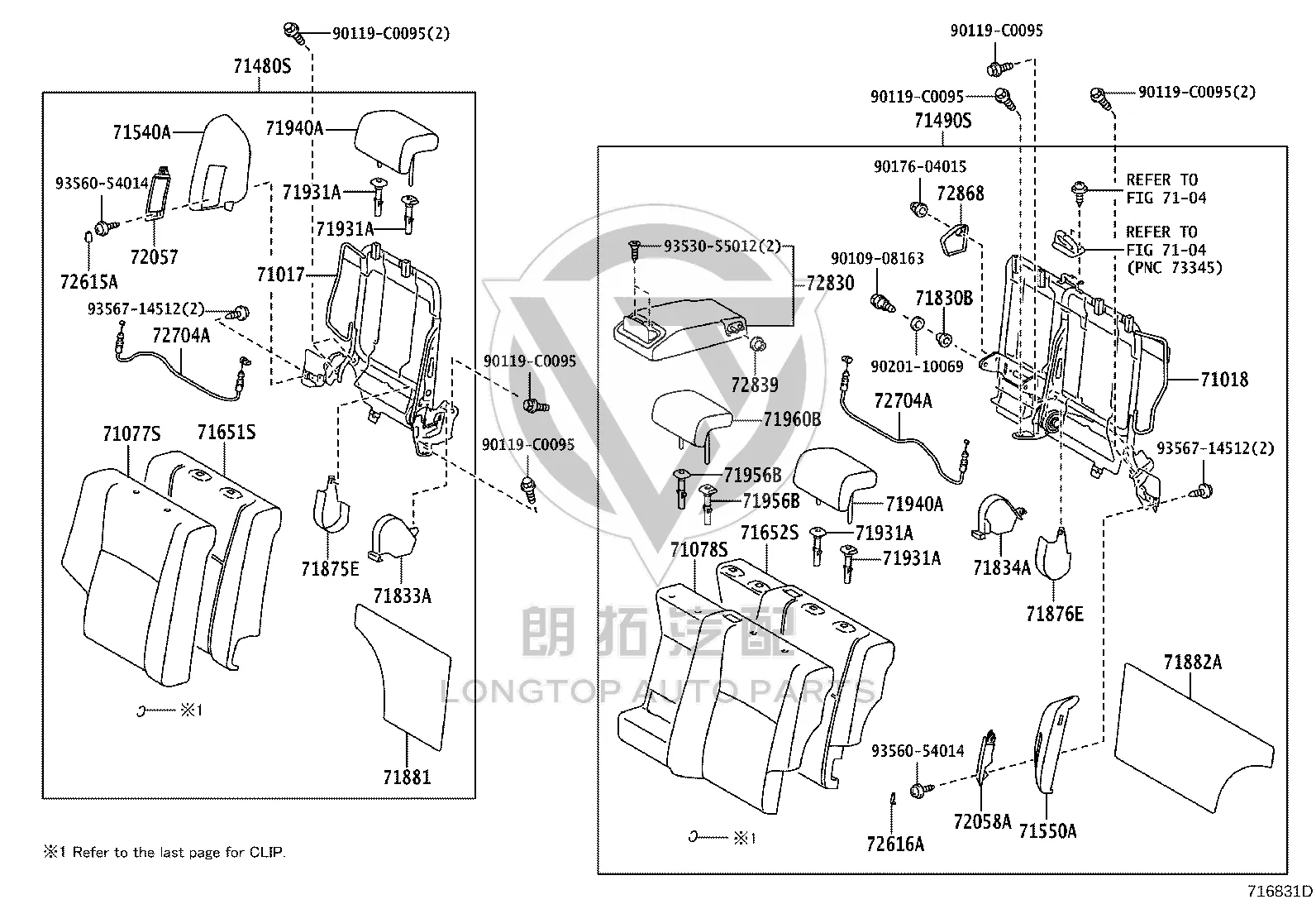 Rear Left Seat Backrest Latch Cover 72615-0P010 for Toyota REIZ