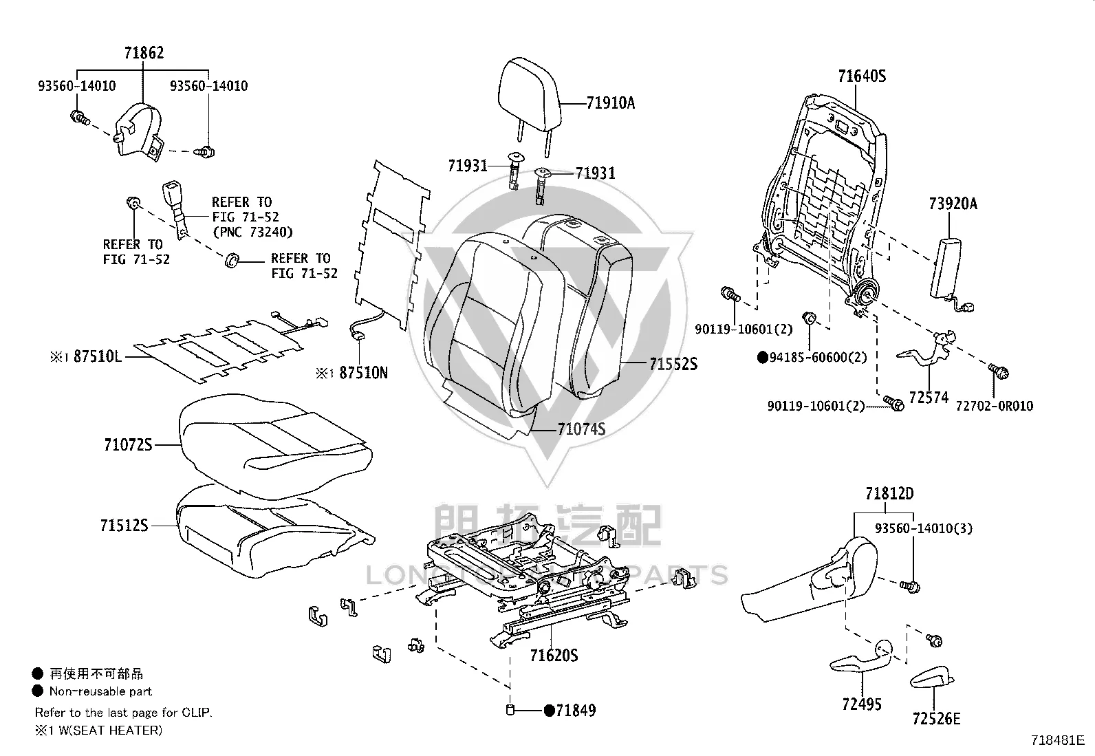 Driver’s Seat Back Cushion 71552-0R140 for Toyota RAV4