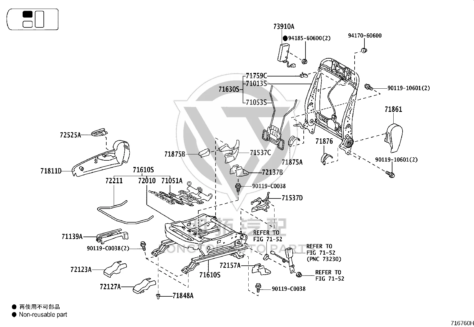 Front Row Right Seat Inner Slide Rail Bracket Cover 72127-60100 for Toyota Land Cruiser Prado