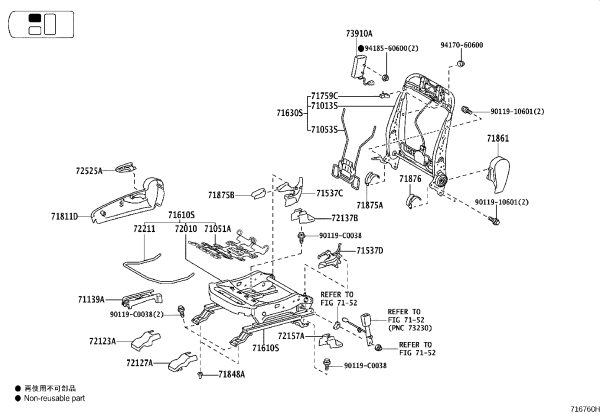 Front Row Right Seat Inner Slide Rail Bracket Cover 72127-60100 for Toyota Land Cruiser Prado