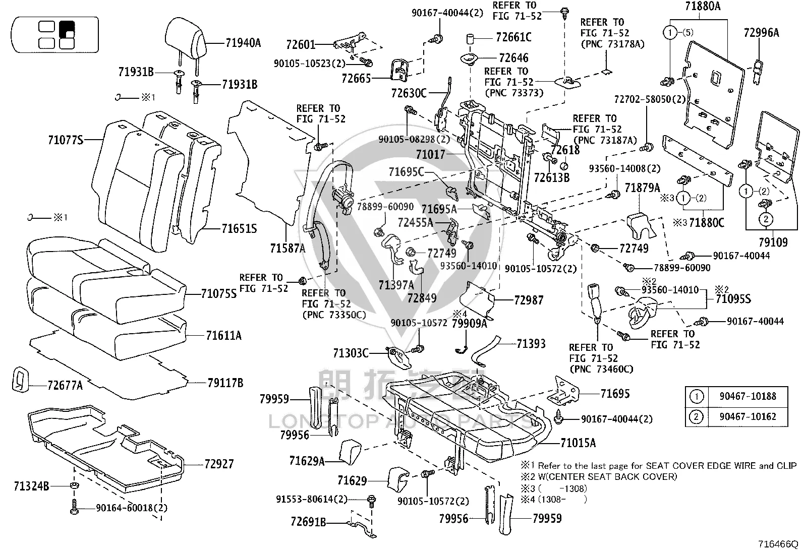 Rear Seat Cushion Hinge Cover 71629-60410 for Toyota 4RUNNER