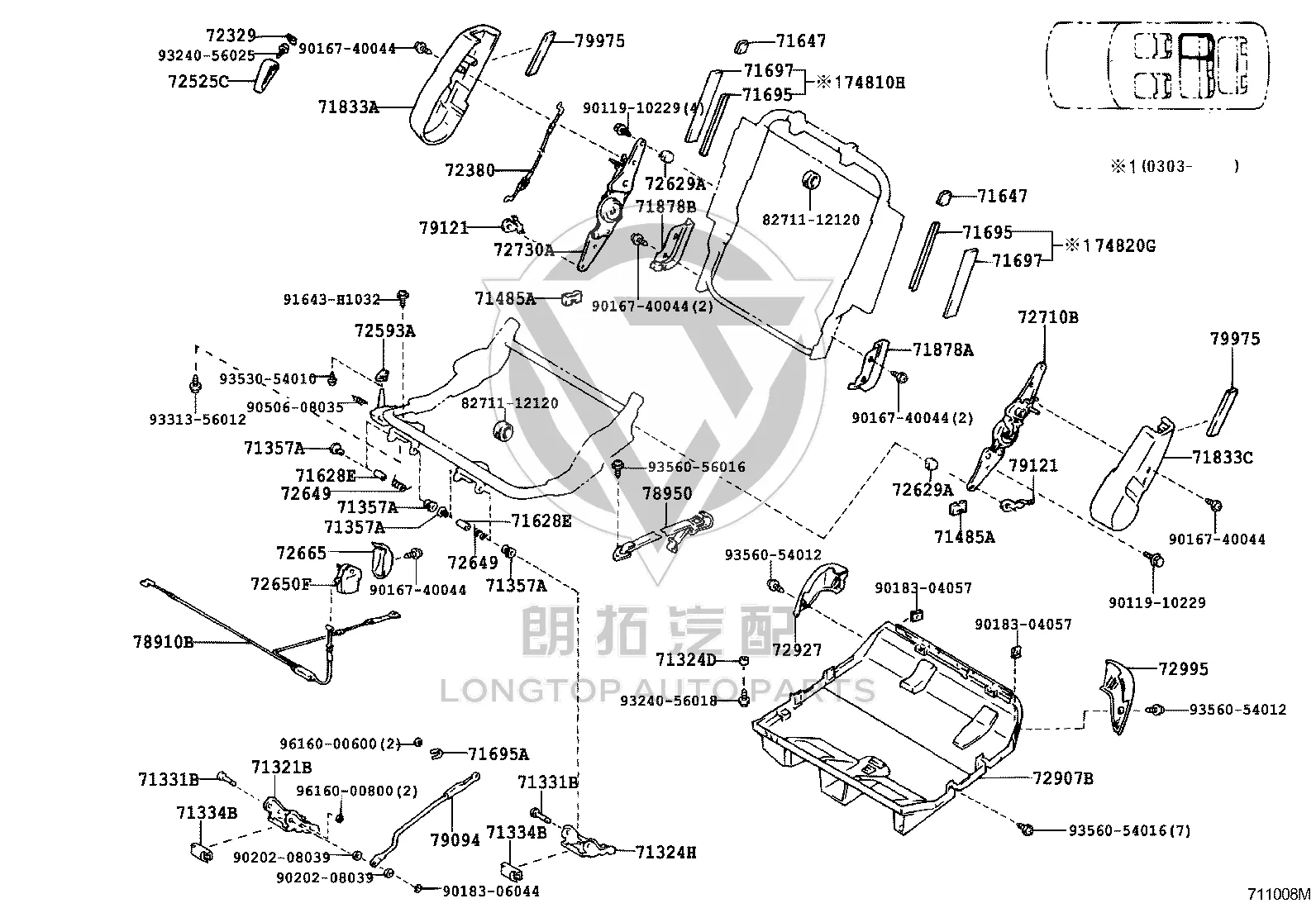 Rear Right Seat 2-Back Recliner Cover 71834-60060A1 for Toyota Land Cruiser