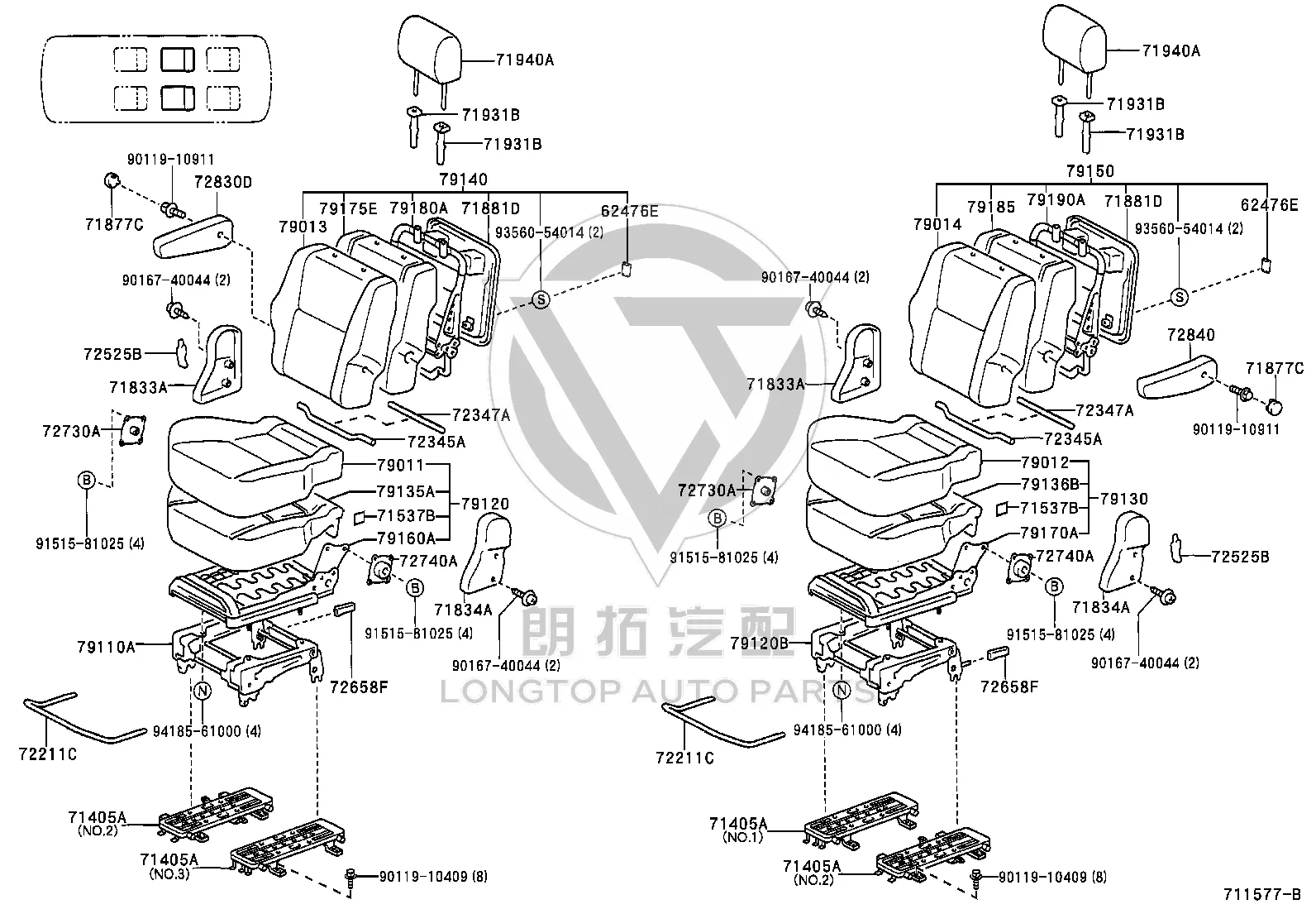 Rear Right Seat Recliner Cover 71811-28211 for Toyota Previa