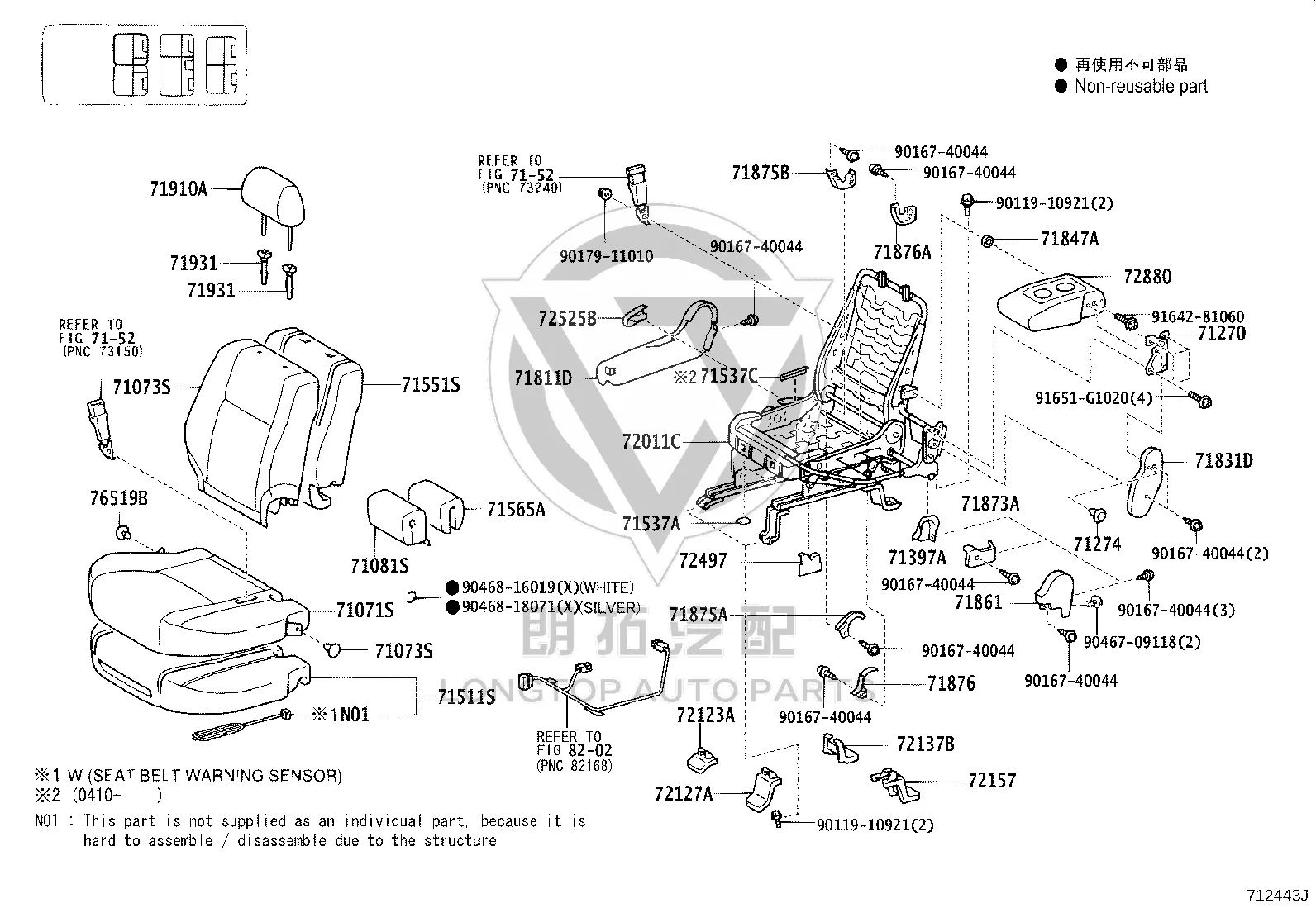 Front Right Seat Outer Rail Bracket Cover 72123-60080B0 for Toyota Land Cruiser Prado