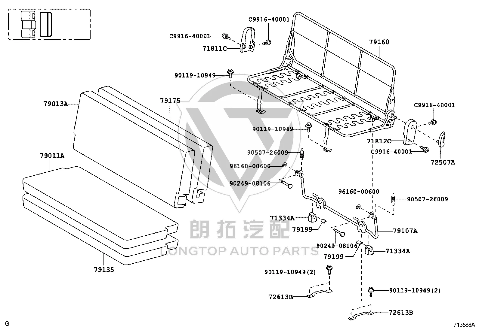 Cover for left backrest recliner 71812-26231B0 for Toyota Hiace