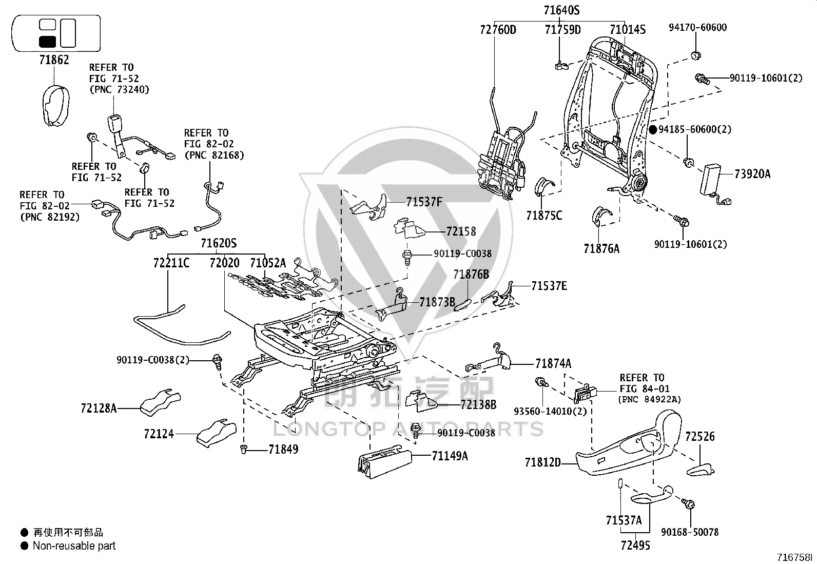 Front Row Left Seat Inner Slide Rail Bracket Cover 72128-60070 for Toyota Land Cruiser Prado