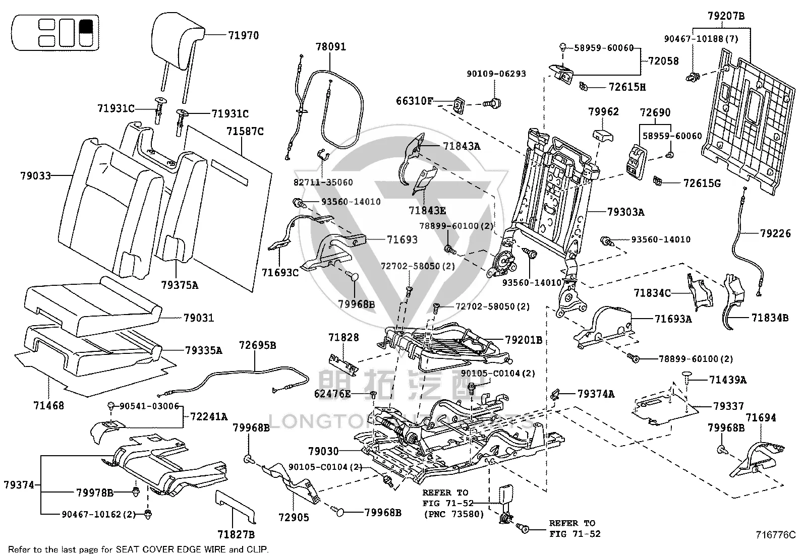 Rear Second-Row Seat Recliner Cover 71844-60110 for Toyota Land Cruiser Prado