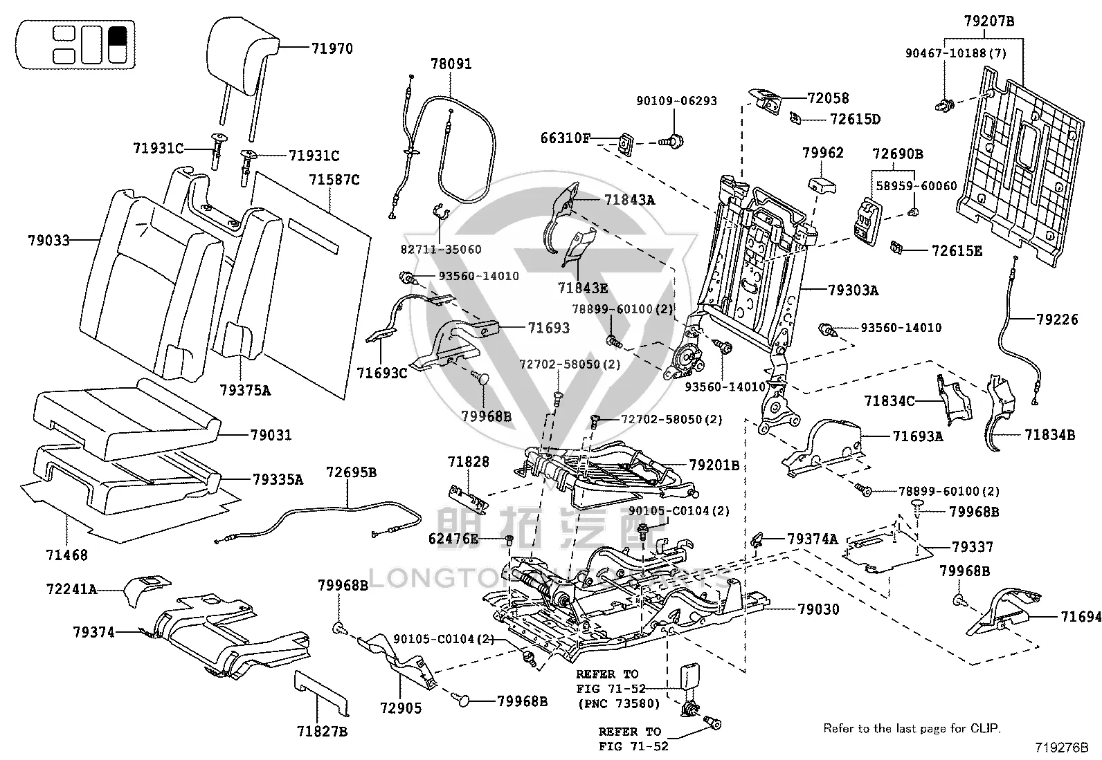 Seat Cushion Lock Release Lever 72690-60050A1 for Toyota Land Cruiser Prado