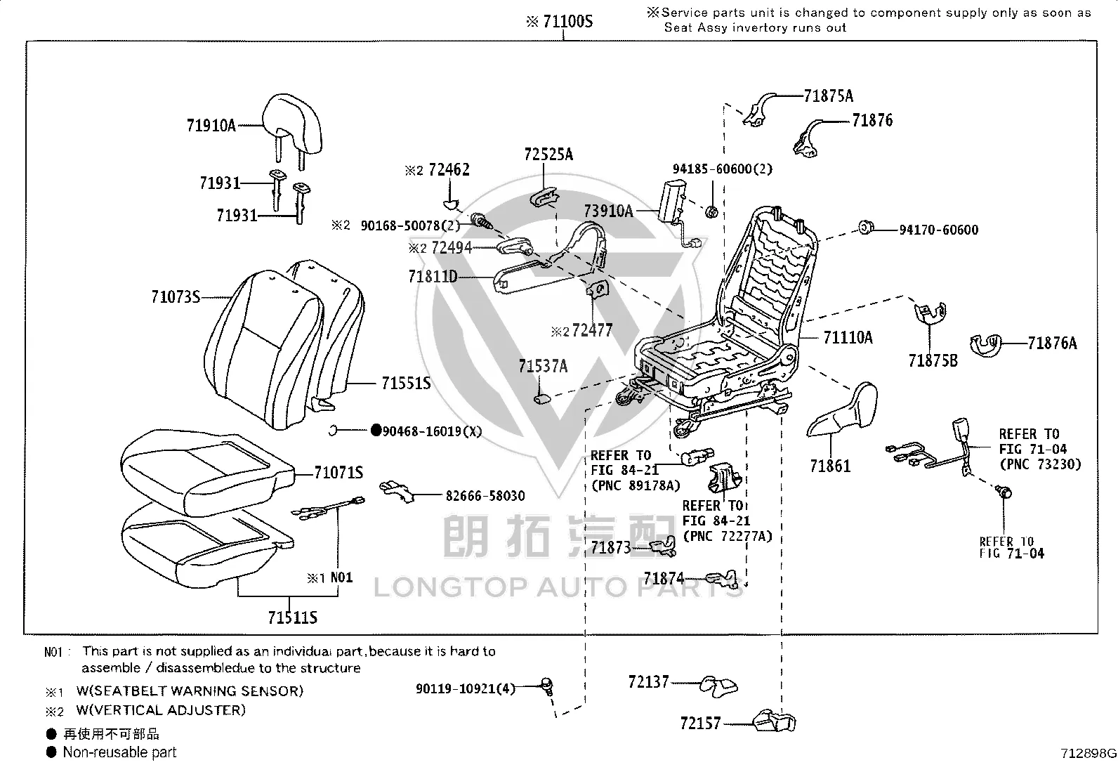 Front Left Seat Cushion Lower Cover 71874-21010 for Toyota Prius