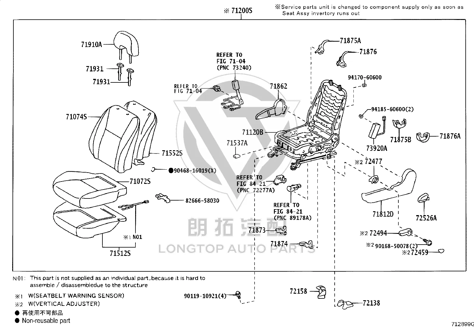 Driver’s seat backrest adjusting handle 72526-58040 for Toyota Prius