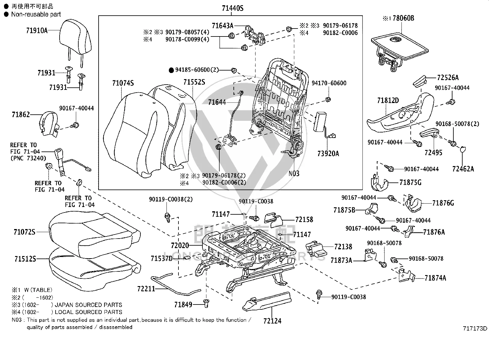 Left Backrest Recliner Inner Cover 71876-06270-E0 for Toyota E’Z