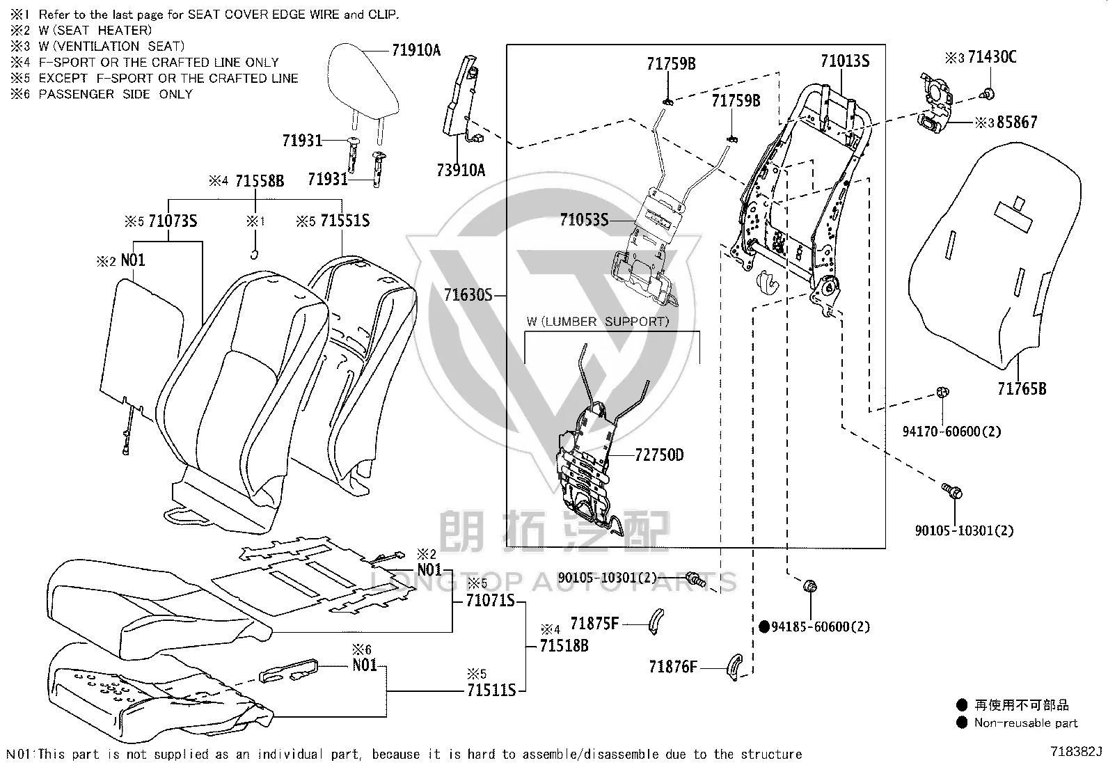 Rear Seat Headrest Support 71930-47020A4 for Lexus ES