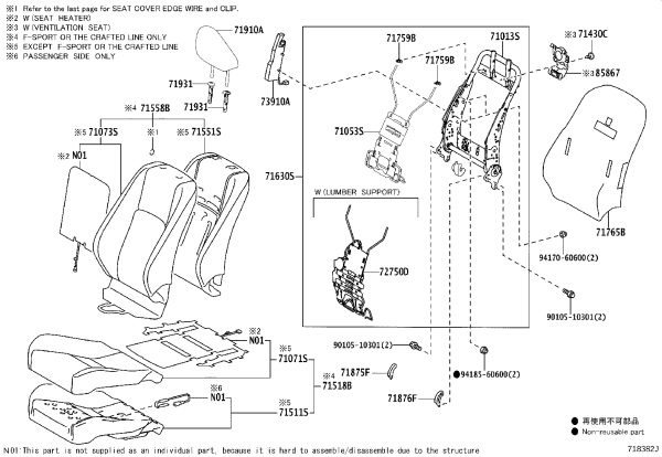 Rear Seat Headrest Support 71931-47020-A4 for Lexus ES