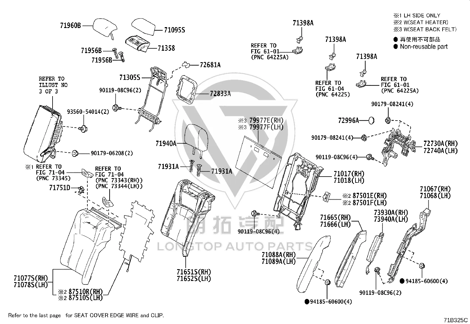 Rear Seat Side Airbag 73930-33080 for Lexus ES350