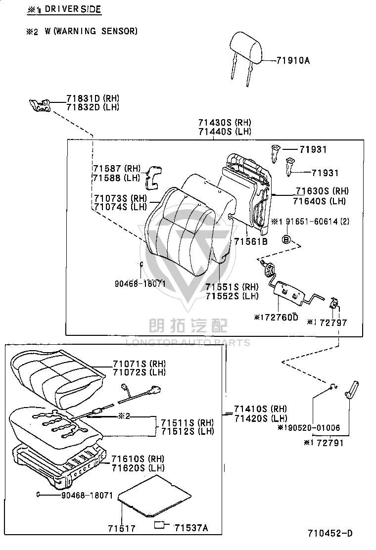 Rear seat head restraint guide sleeve 71931-12040 for Toyota 4RUNNER