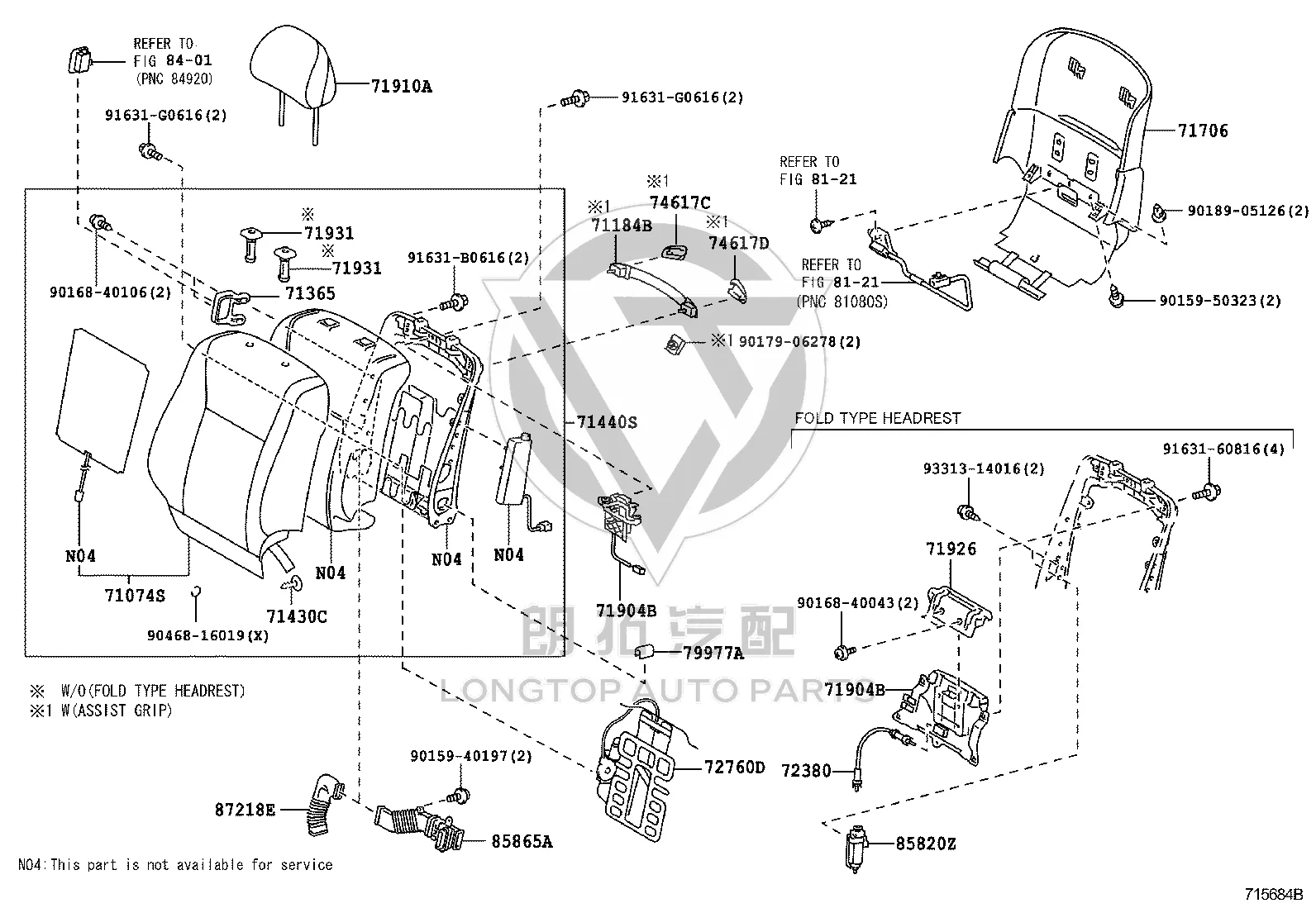 Rear Air Duct No. 6 87218-50050 for Lexus LS460