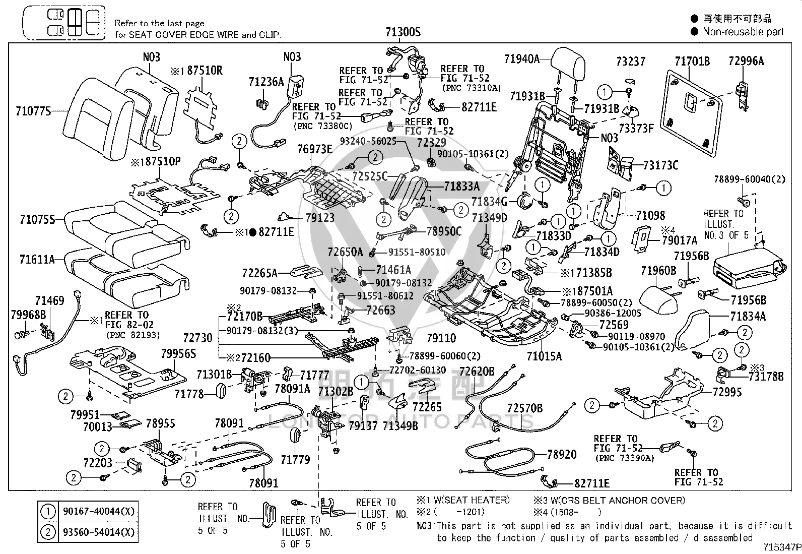 Snap Fastener 77241-60470 for Toyota Land Cruiser