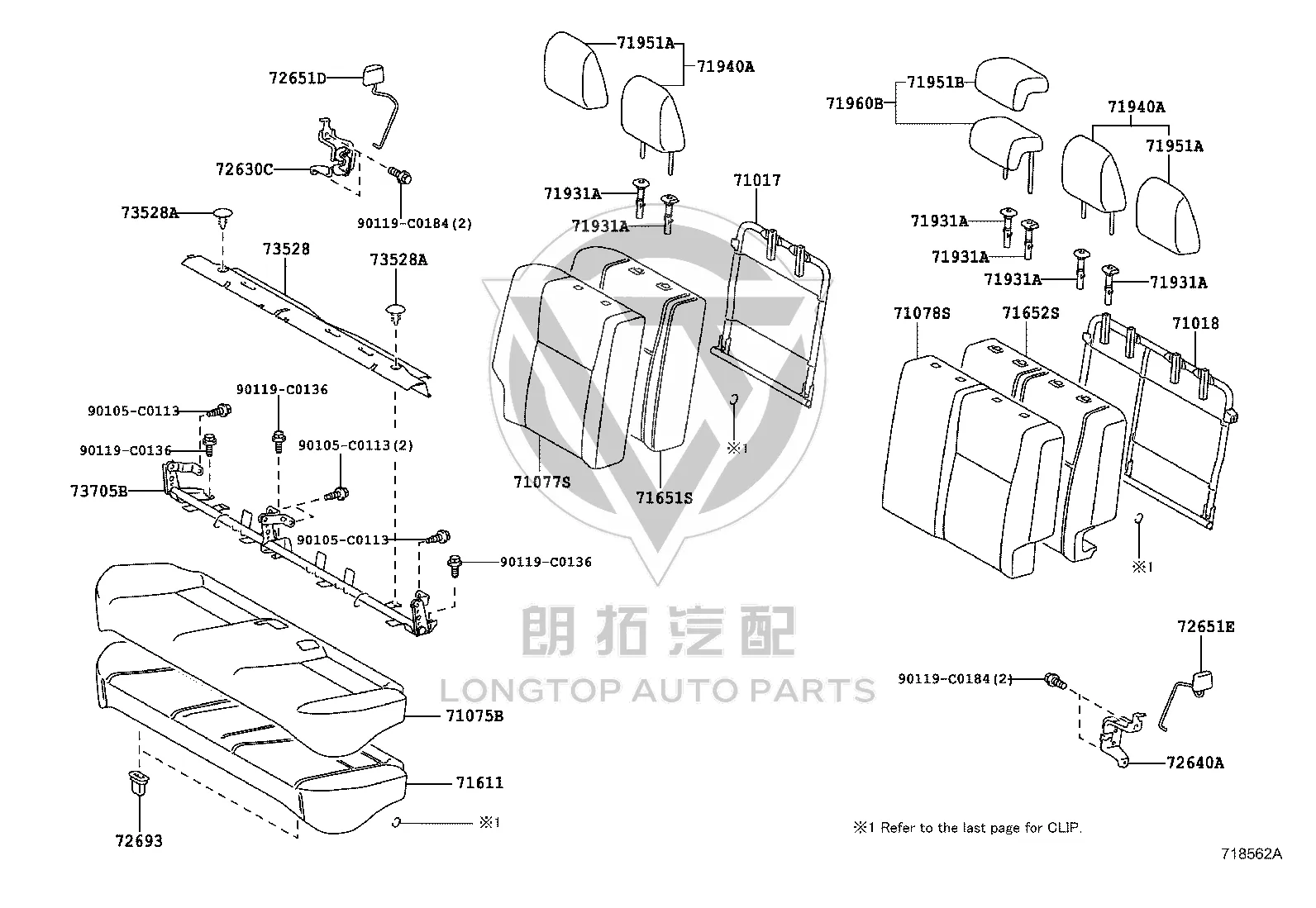 Rear Right Seat Back Lock Striker 72651-0D060-A0 for Toyota Vios