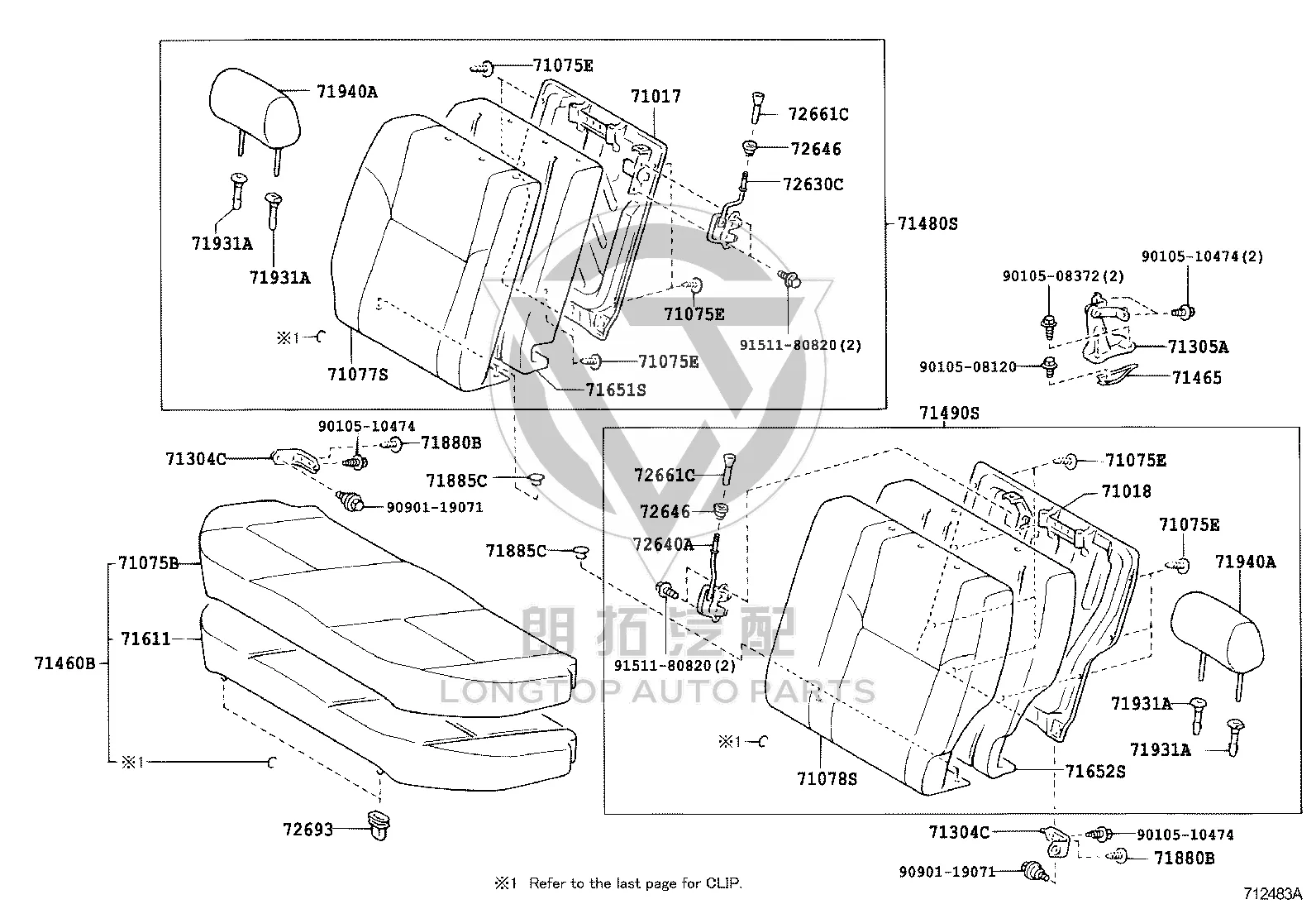 Rear Seat Headrest Guide 71970-47010B1 for Toyota Corolla