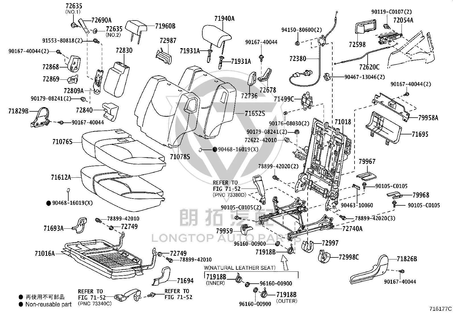 Center Armrest Lock Sub-Assembly 72809-42010 for Toyota RAV4