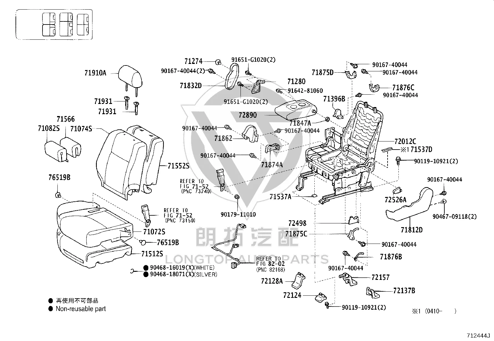 Front Left Seat Outer Rail Bracket Cover 72124-60070 for Toyota Prado