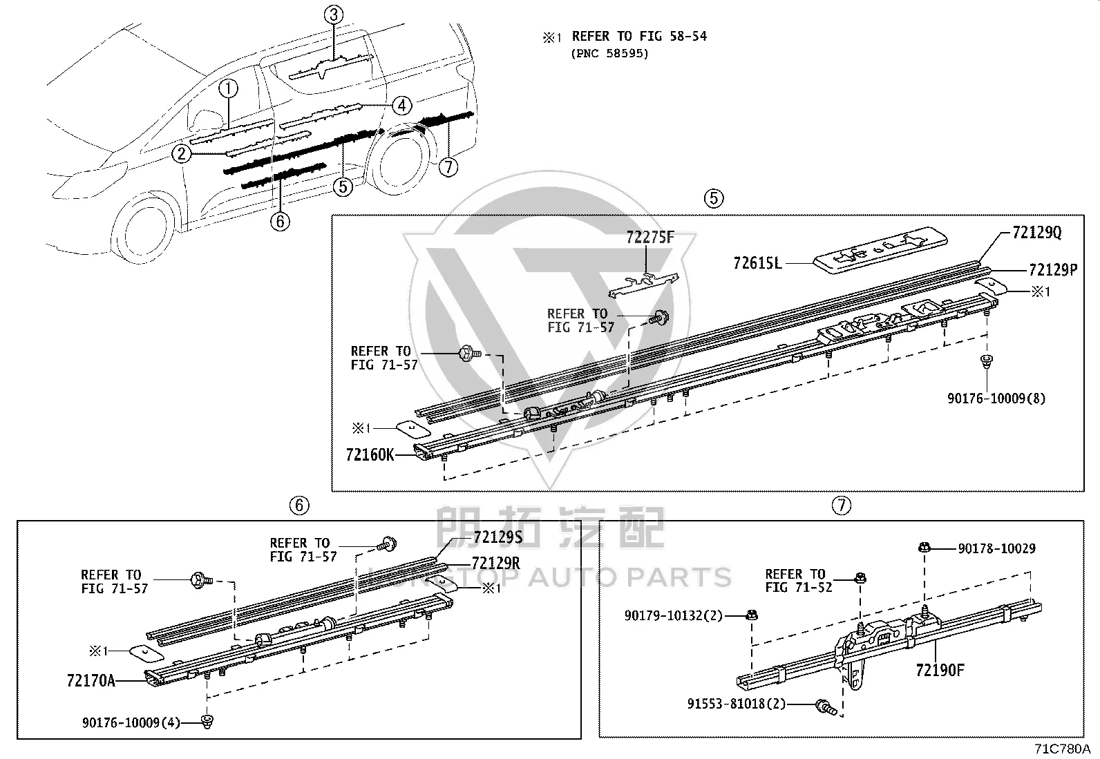 No. 1 Left Inner Seat Track Lower Track Protective Cover 72129-58090A0 for Toyota Alphard