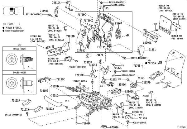 Right Side Seat Slide Rail Cover 72137-60140 for Lexus GX400
