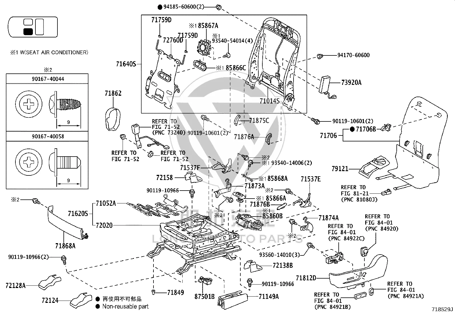 Left Seat Inner Slide Rail Bracket Cover 72158-60090 for Lexus GX400