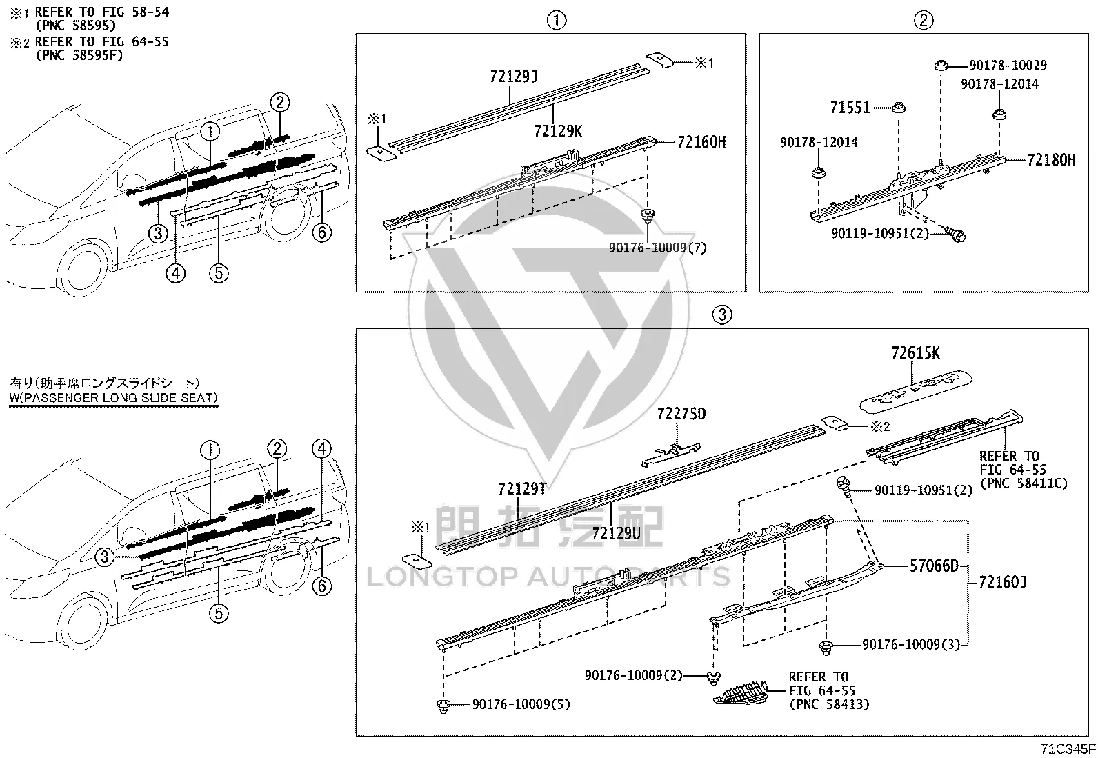 No. 1 Right Outer Seat Track Lower Rail Protective Cover 72129-V2060 for Toyota ALPHARD
