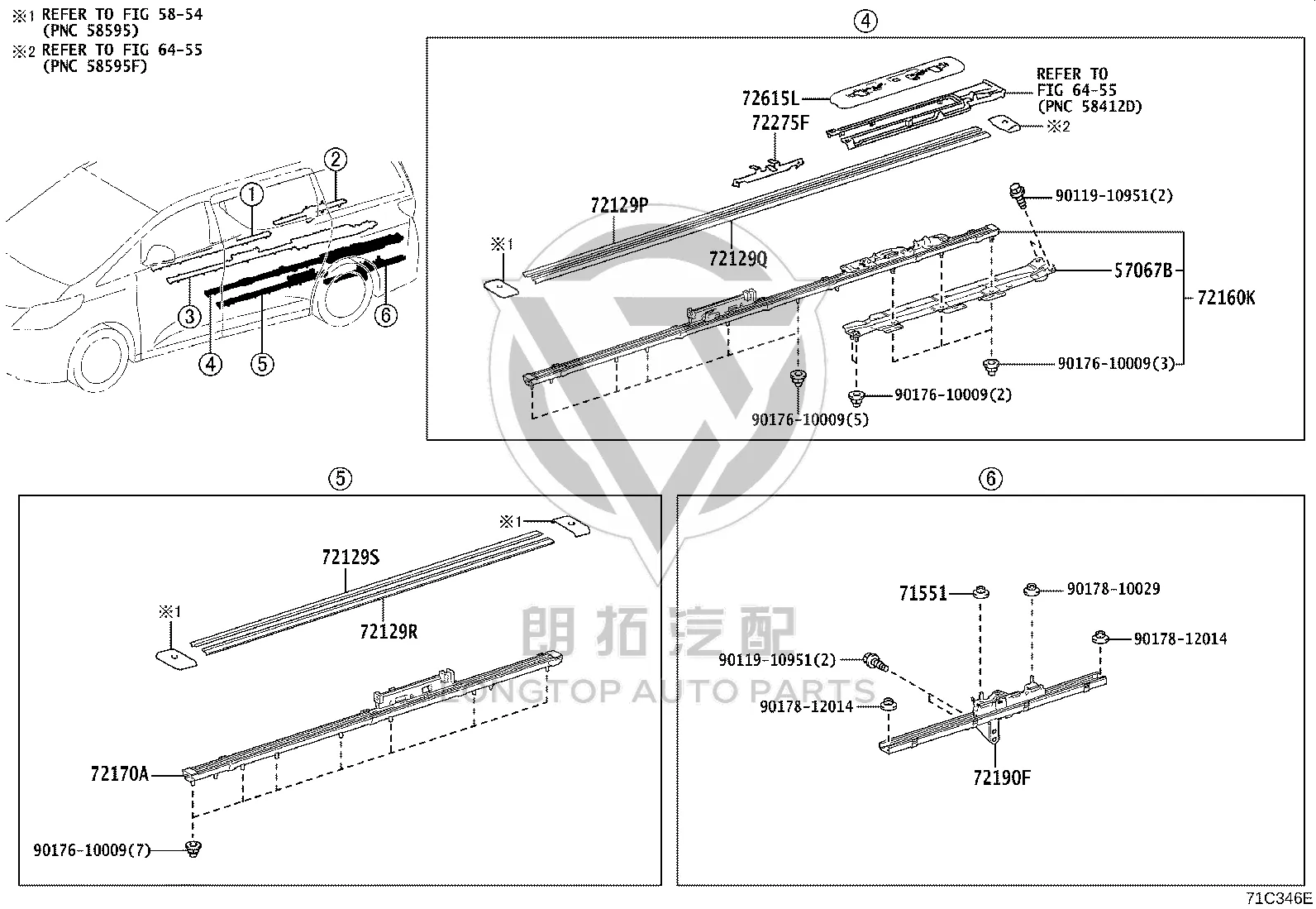 No. 1 Left Inner Seat Track Lower Track Protective Cover 72129-V2050C for Toyota Alphard